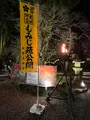 御土居のもみじ苑の写真_478446