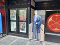 中岡慎太郎館の写真_478860
