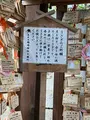 岡崎神社の写真_479084