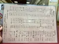 おかるの写真_479091