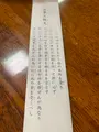 西山艸堂の写真_479355