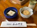 西山艸堂の写真_479357