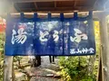 西山艸堂の写真_479358