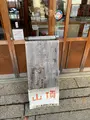 伏見稲荷大社の写真_479440