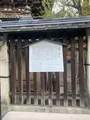 法観寺 八坂の塔の写真_479611