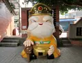 財神亀公園の写真_479641