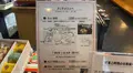 大雄山茶屋天んぐ 本店の写真_480656