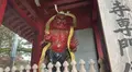 道了尊仁王門の写真_480665