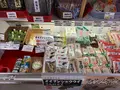 湯来特産品市場館の写真_480958