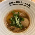 世界一暇なラーメン屋の写真_481475