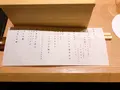 個室焼肉 銀座 きたおの写真_482081