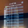 羽田空港第1旅客ターミナルの写真_482584