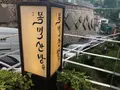 木覓山房/モンミョッサンバン/목멱산방の写真_482884