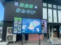 土佐清水さかなセンター 足摺黒潮市場の写真_483053