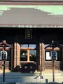 丸子神社 浅間神社の写真_483608