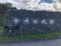 今帰仁城跡の写真_483640