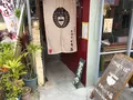 沖縄そば 今帰仁いち藤の写真_483641