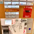 伊予の湯治場 喜助の湯の写真_483687