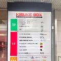 伊予の湯治場 喜助の湯の写真_483688