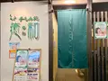 伊予の湯治場 喜助の湯の写真_483692