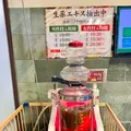 伊予の湯治場 喜助の湯の写真_483700