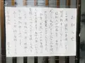 天ぷら天忠の写真_483930