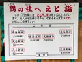 下鴨神社（賀茂御祖神社）の写真_483935