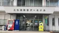 土生港旅客ターミナルの写真_484277