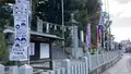 大山神社の写真_484290