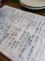 やむなしの写真_484366
