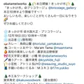 ブリコラージュ／オーダー家具とギャラリーの写真_484445