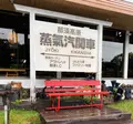 蒸氣汽関車の写真_484517