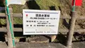 因島水軍城の写真_484632