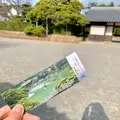 栗林公園の写真_484960