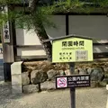 栗林公園の写真_484961
