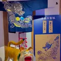 栗林公園の写真_484963