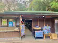 栗林公園の写真_484979