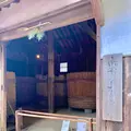 四国村の写真_485057