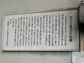 から風呂の写真_485073
