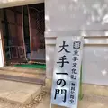 丸亀城の写真_485096
