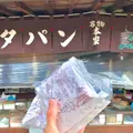 熊岡菓子店の写真_485116