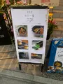 202カリー堂の写真_485278