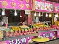 淡水老街廣場の写真_485513