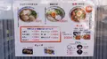 広島中華そば ニューガンボ （旧店名: 広島中華そば がんぼ）の写真_486077