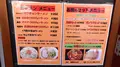 オロチョン 毘沙門店の写真_486082