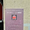 津山まなびの鉄道館（旧津山扇形車庫）の写真_486893
