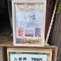 かがみの近代美術館の写真_486906