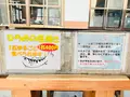 道の駅 奥津温泉の写真_486920