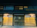 城下小宿 糀やの写真_486977