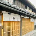 城下小宿 糀やの写真_486982